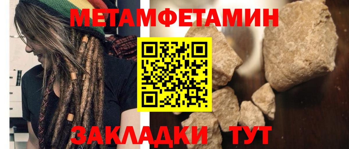 Амфетамин VHQ Белебей