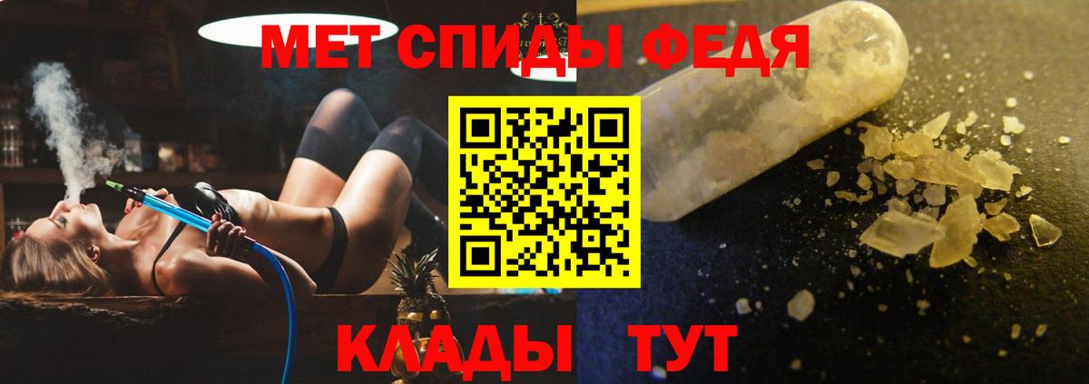 Белебей  АМФЕТАМИН 97%  Amphetamine  Вход с VPN 