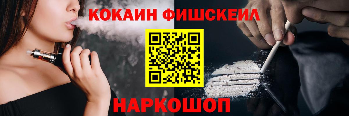 Cocaine Эквадор Белебей