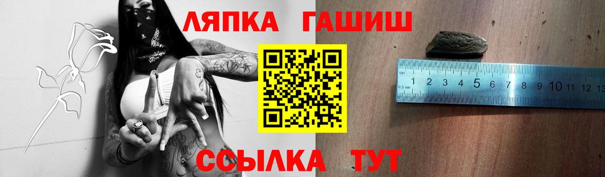 Гашиш VHQ  Вход с VPN  Гашиш  Белебей 