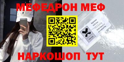 COCAINE Можайск