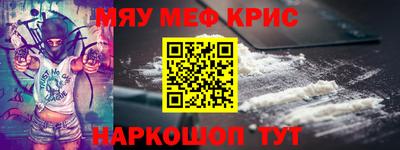 COCAINE Можайск