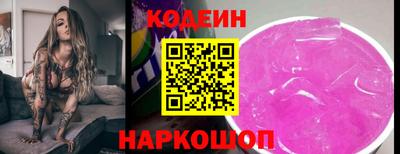 COCAINE Можайск