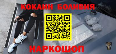COCAINE Можайск