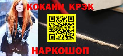 гидра Можга