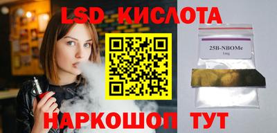 гидра Можга