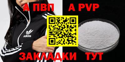 дживик Моздок