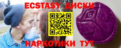 гидра Можга