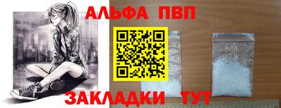 дживик Моздок