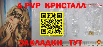 гидра Можга