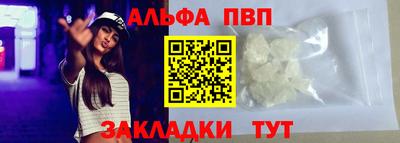 дживик Моздок