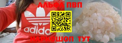 гидра Можга