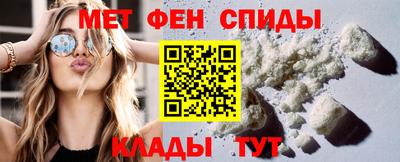 COCAINE Можайск