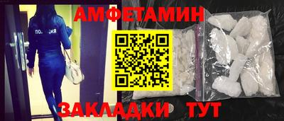 гидра Можга