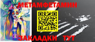 дживик Моздок