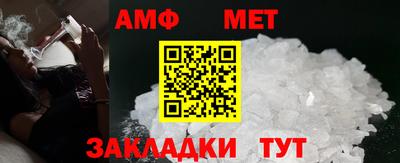 COCAINE Можайск