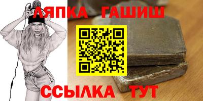 гидра Можга