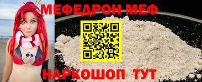 COCAINE Можайск