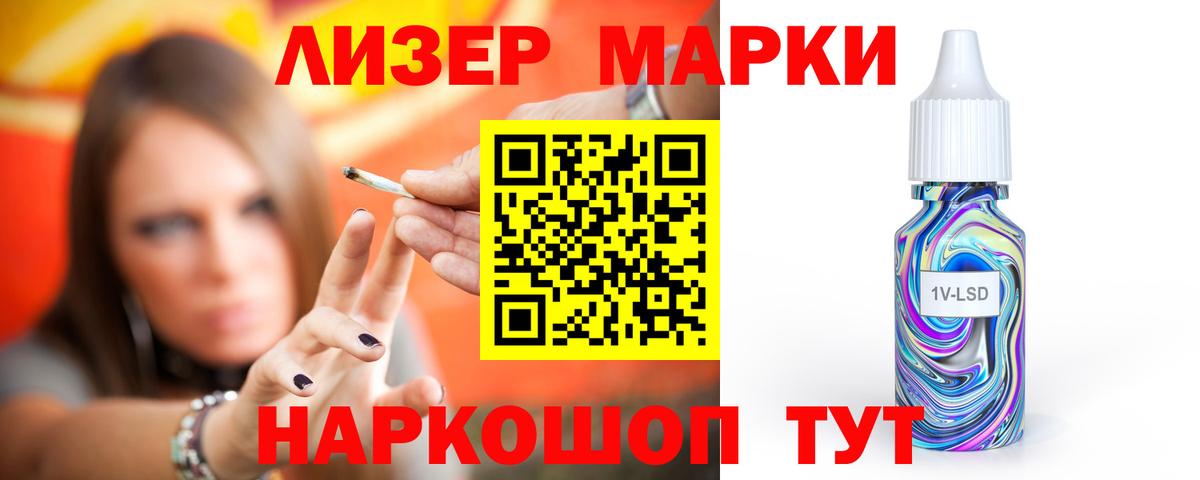 Лсд 25 экстази кислота  Вход с VPN  Лсд 25 экстази кислота  mega как войти  Белебей 