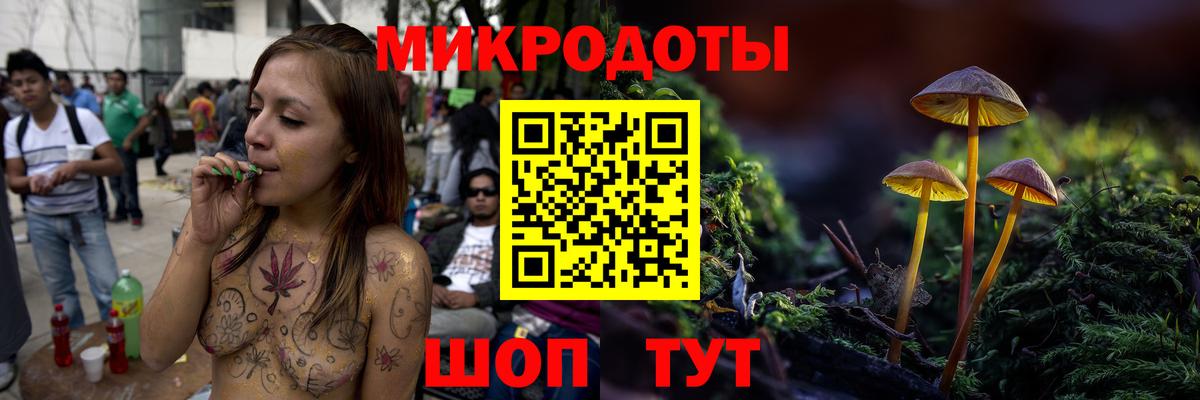 Галлюциногенные грибы мицелий Белебей