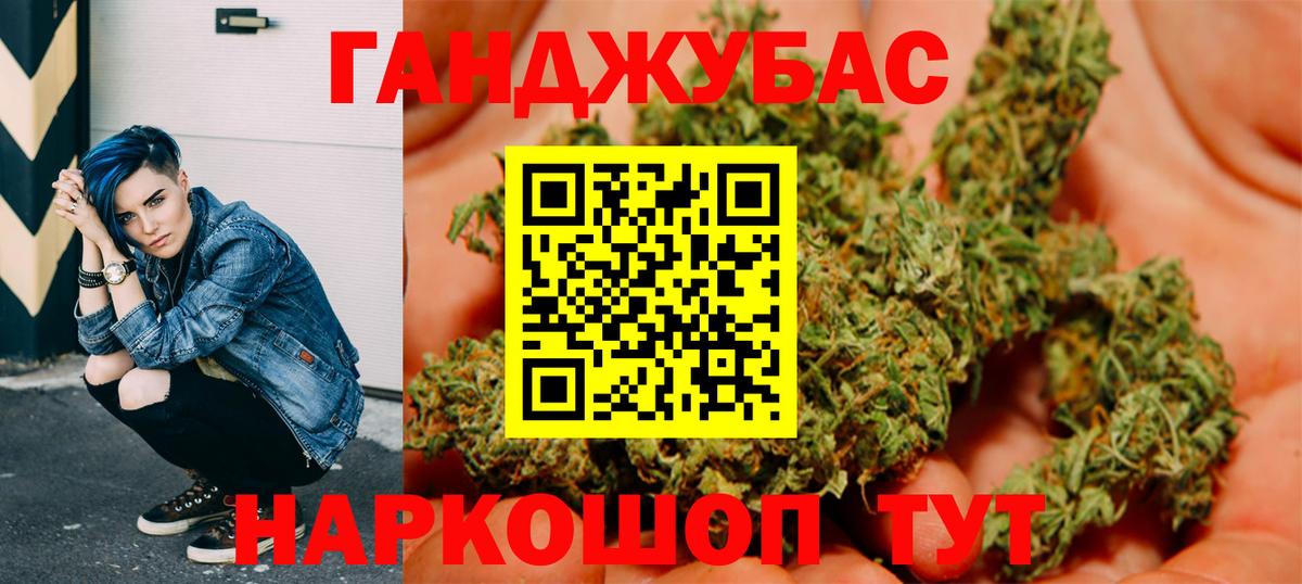 МАРИХУАНА MAZAR Белебей