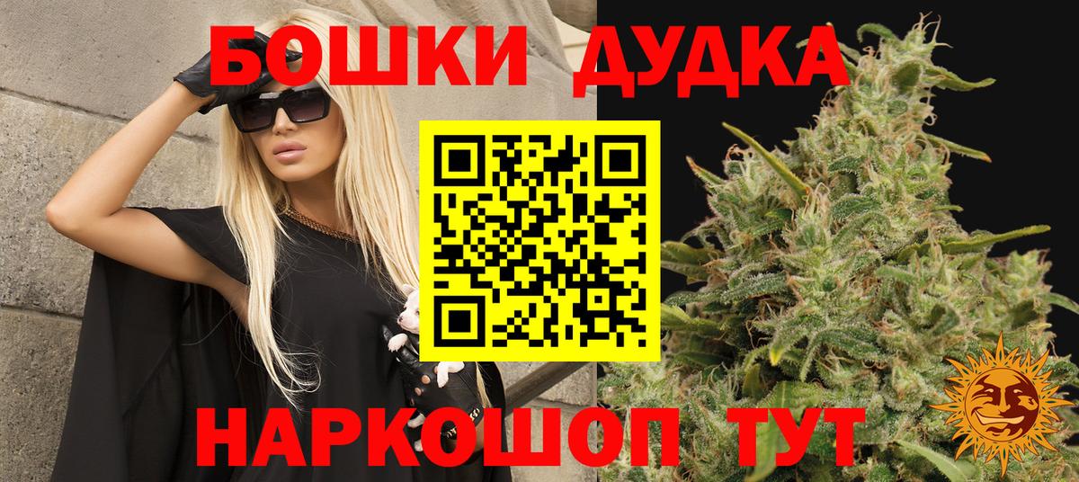 Марихуана AK-47  Вход с VPN  Белебей  Конопля сатива  Бошки марихуана OG Kush 
